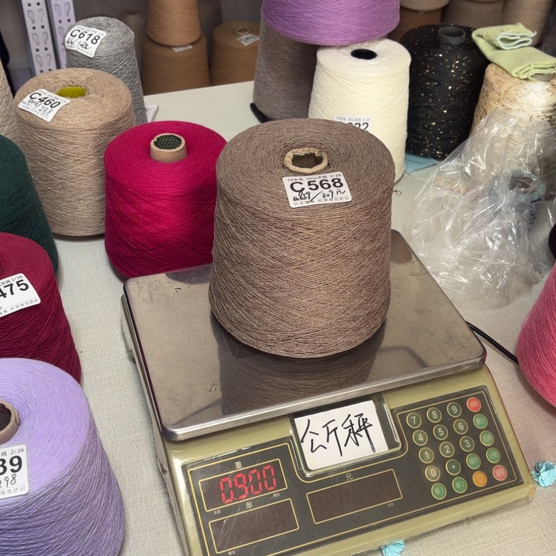 羊毛C568号，65羊毛35羊绒深花驼净重859克