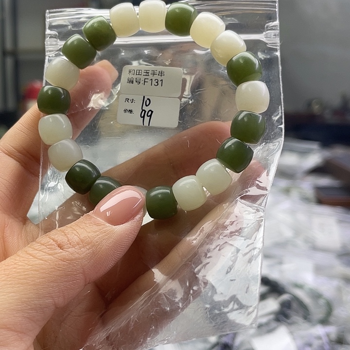 和田玉未镶嵌手链