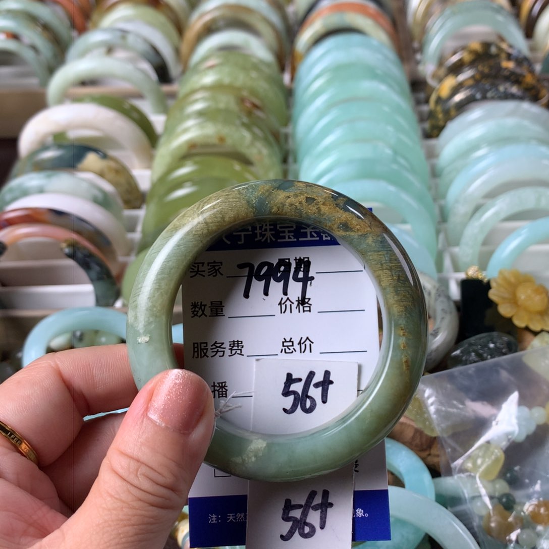 蛇纹石玉手镯未镶嵌7994