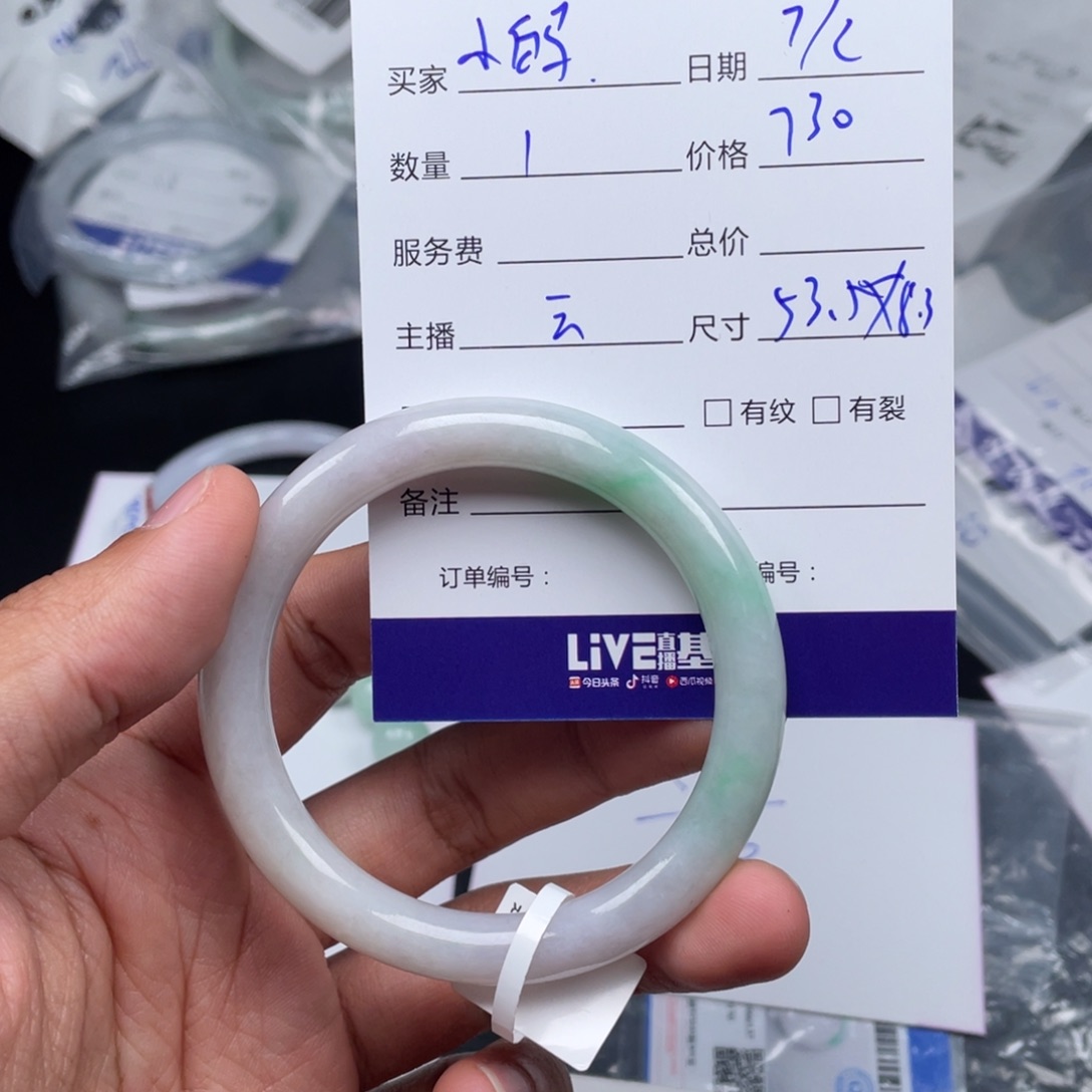 定制翡翠未镶嵌?****?手镯