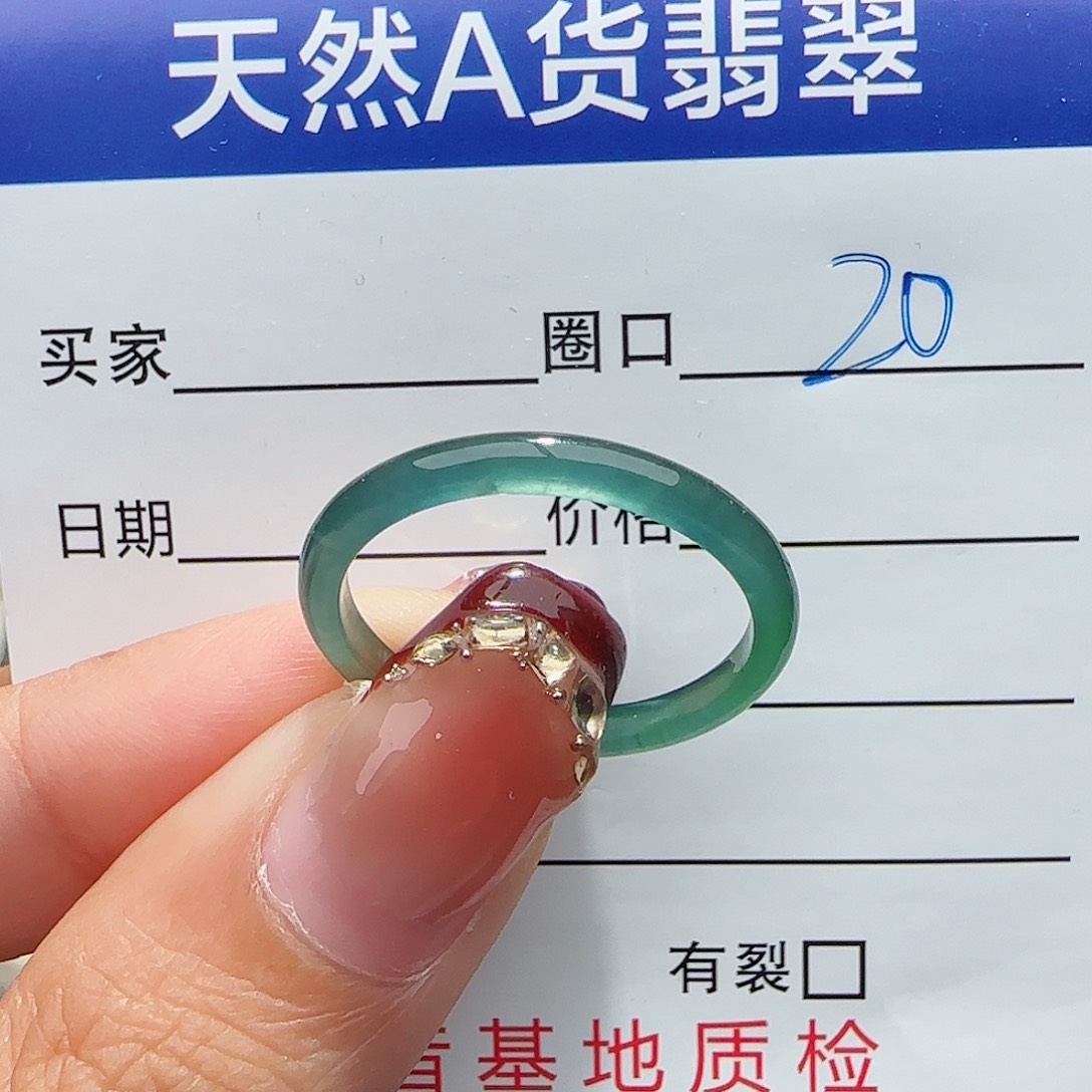 未镶嵌戒指翡翠戒指