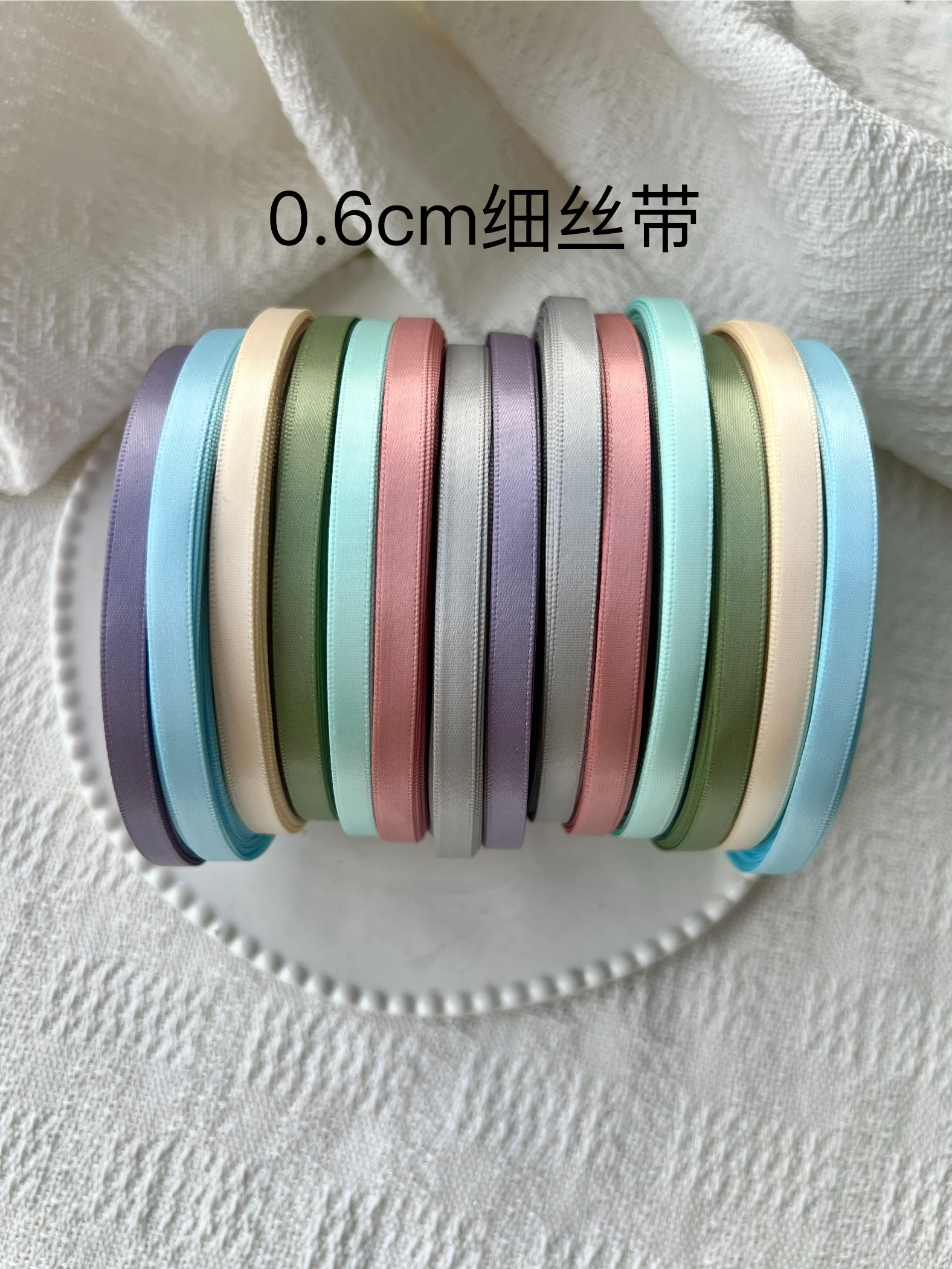 0.6CM加密细蝴蝶结飘带涤纶亮光双面缎带花束装饰礼盒diy材料