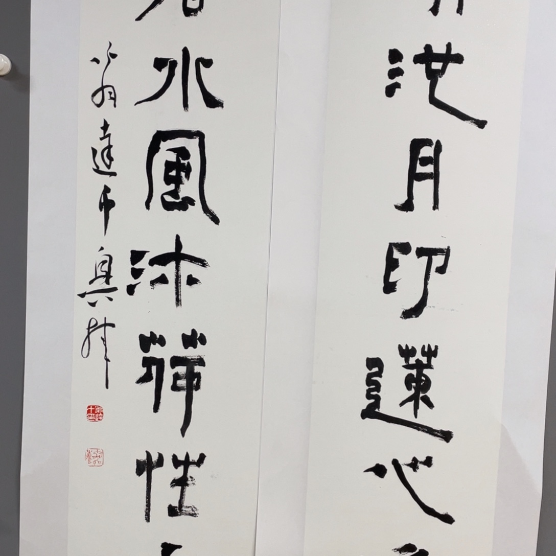 国画老师老师老师