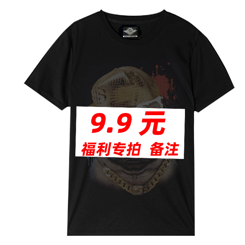 冰袖单只备注拍下（不退不换）