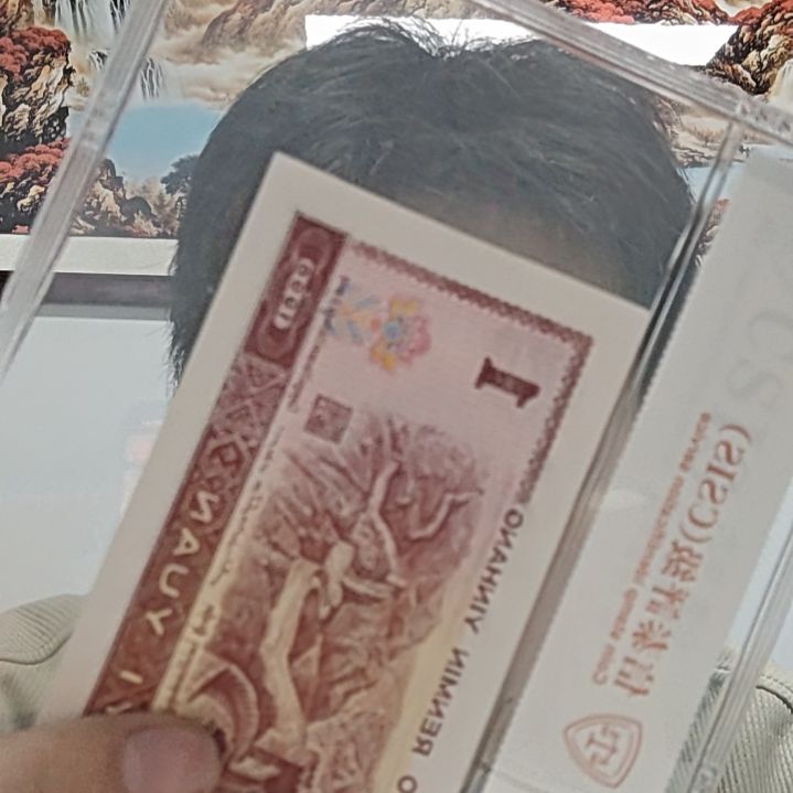 金螳螂（春节福利专属-号码多样性发货）纸币评级币