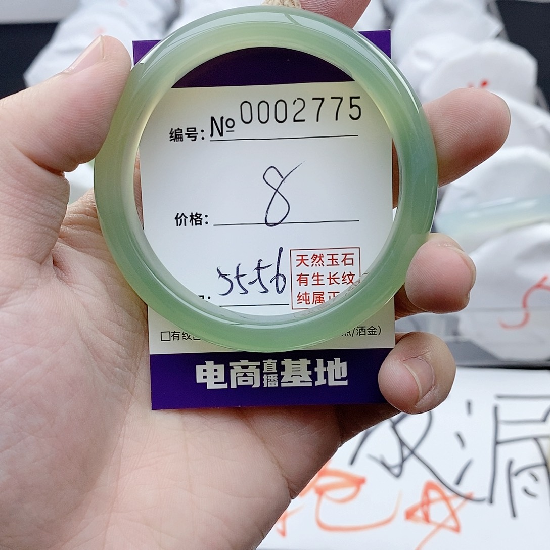 手镯玛瑙/玉髓未镶嵌2775