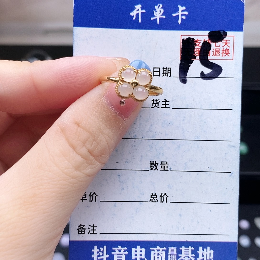 翡翠未镶嵌戒指戒指