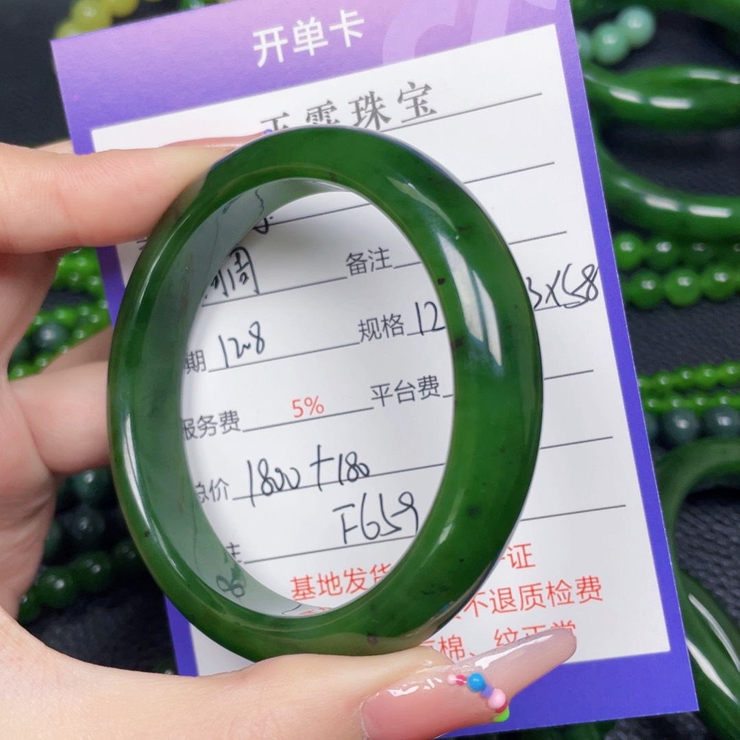 颈饰未镶嵌和田玉鸿*