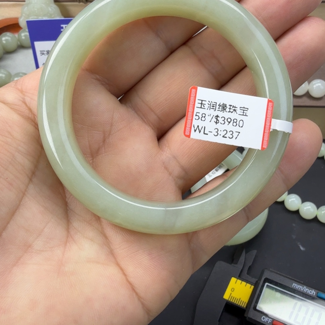 和田玉（糖玉）未镶嵌手链