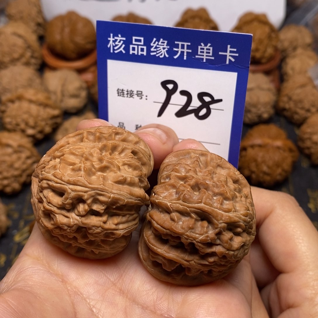 文玩核桃把件三角白全品41。 928