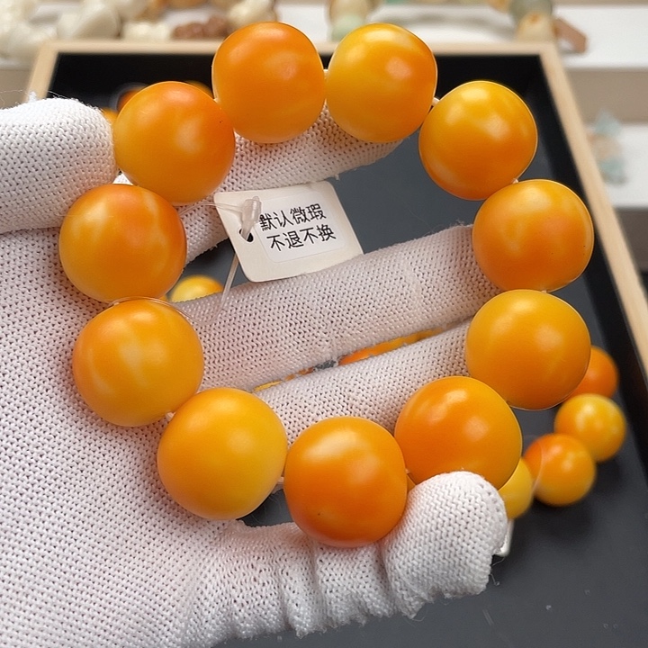 白玉菩提吊坠卡22.5橘红瓜