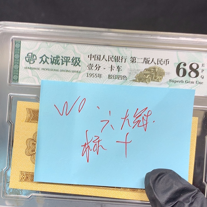 到时候给我们看嘛我们你