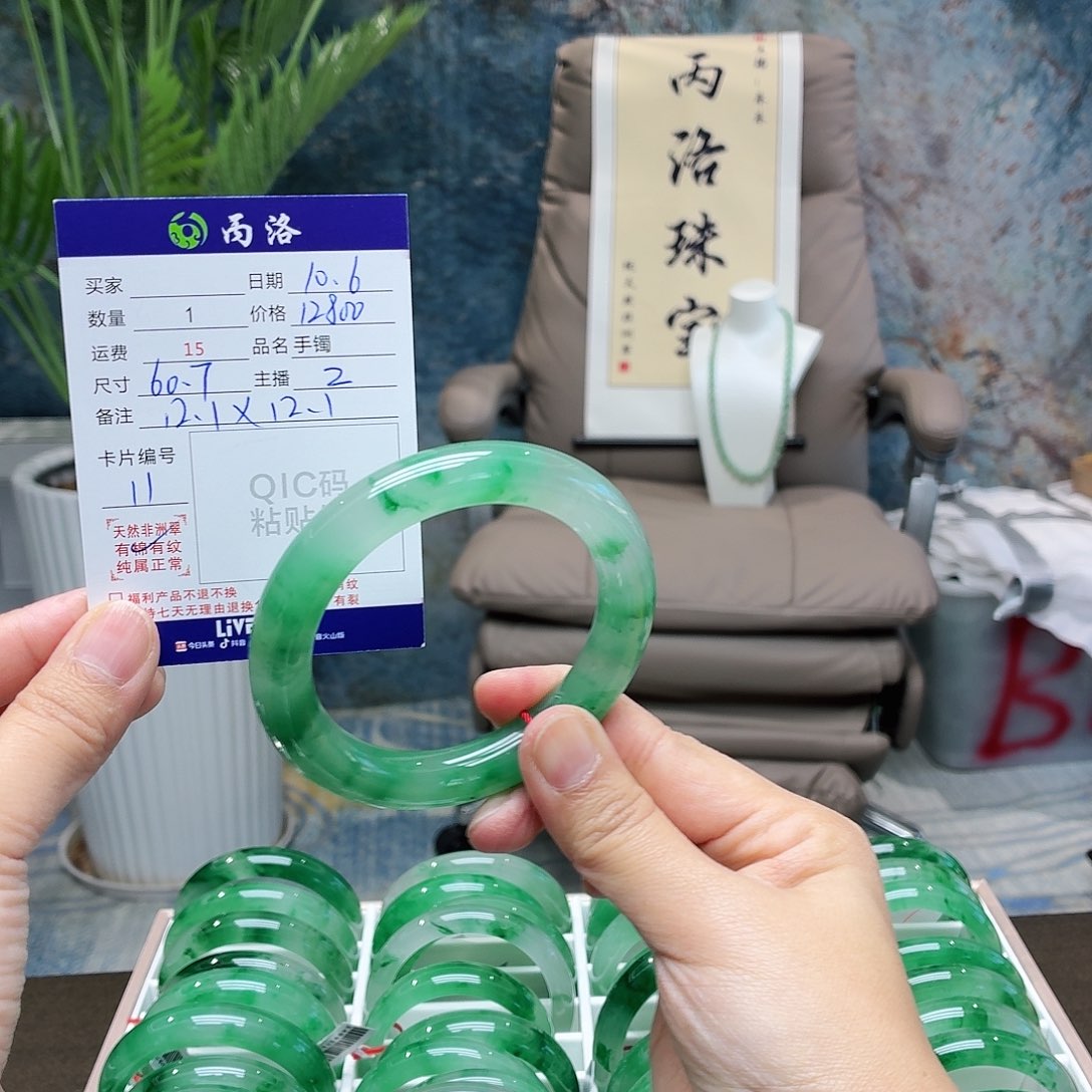 未镶嵌石英质玉手镯用****8