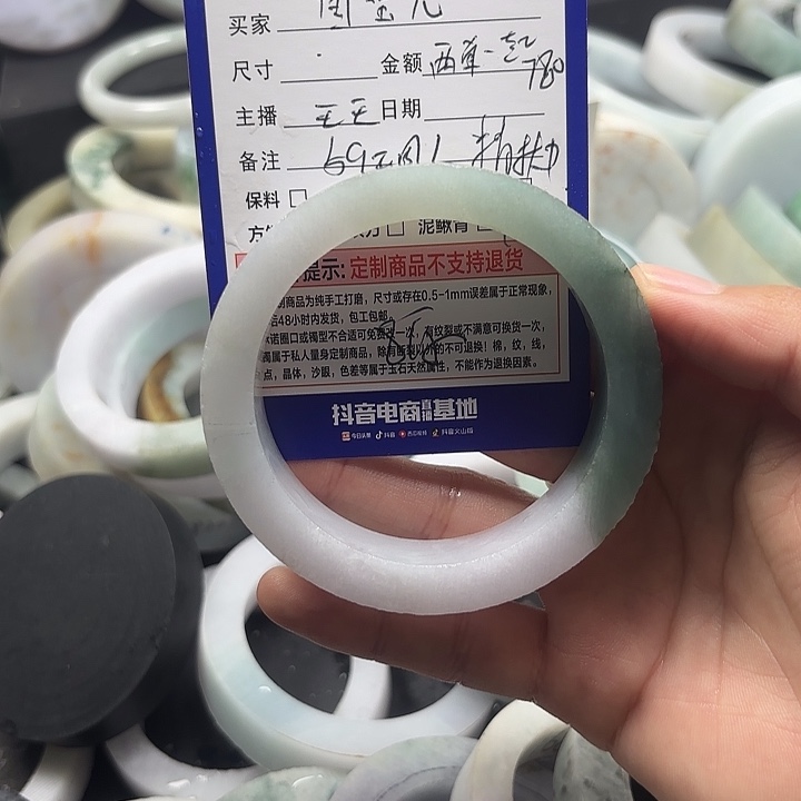 国***儿定制翡翠未镶嵌翡翠