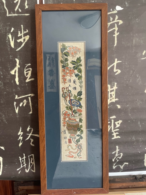 古代五彩打籽绣一篮富贵