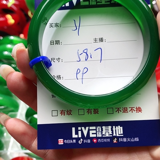 【闪购商品】手镯玛瑙/玉髓未镶嵌31