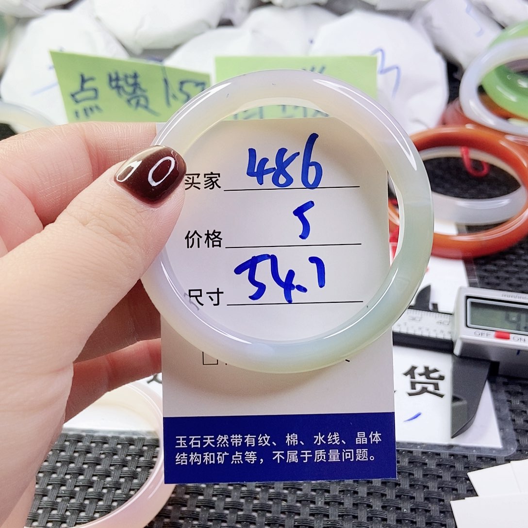 玛瑙/玉髓手镯未镶嵌486