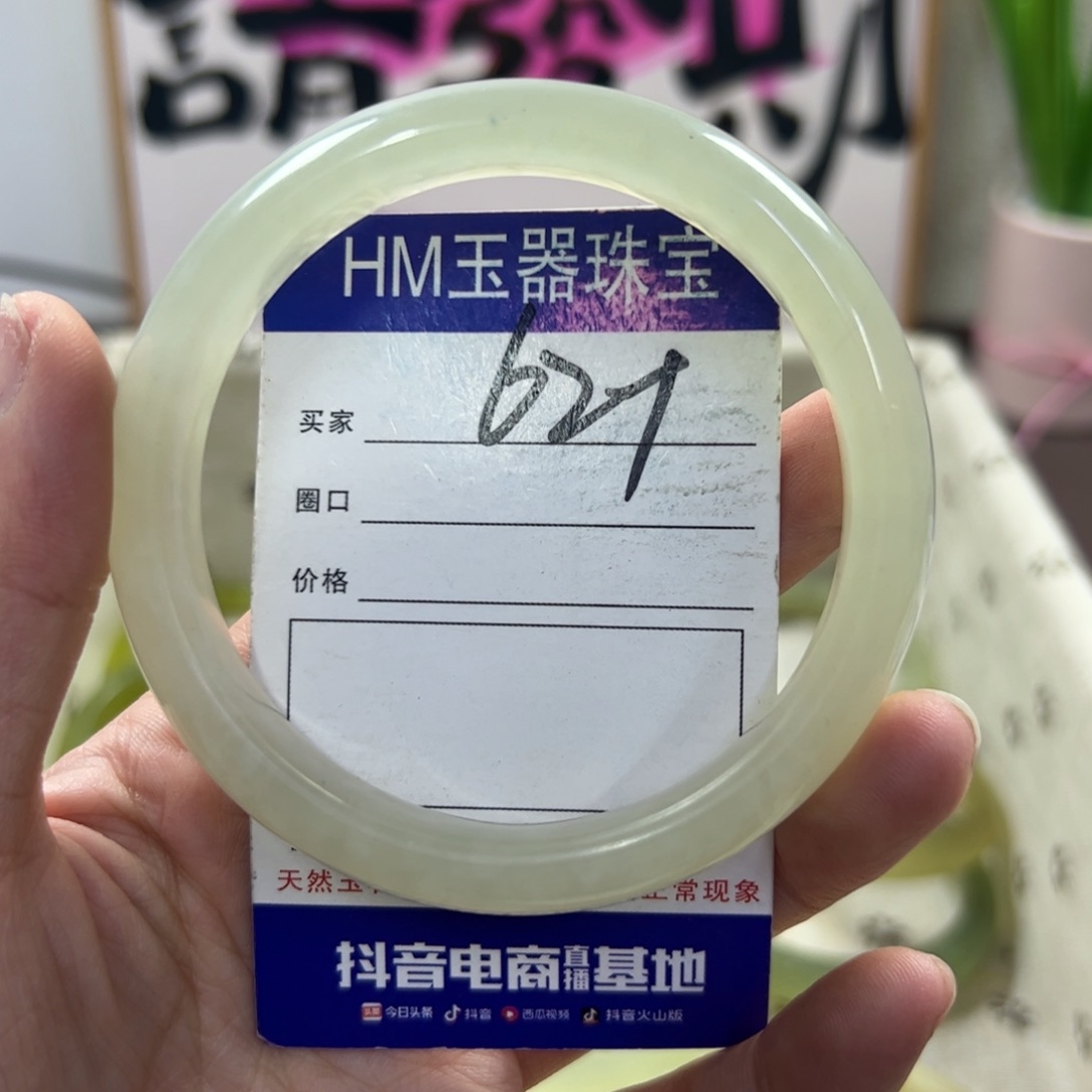 蛇纹石玉手镯未镶嵌318