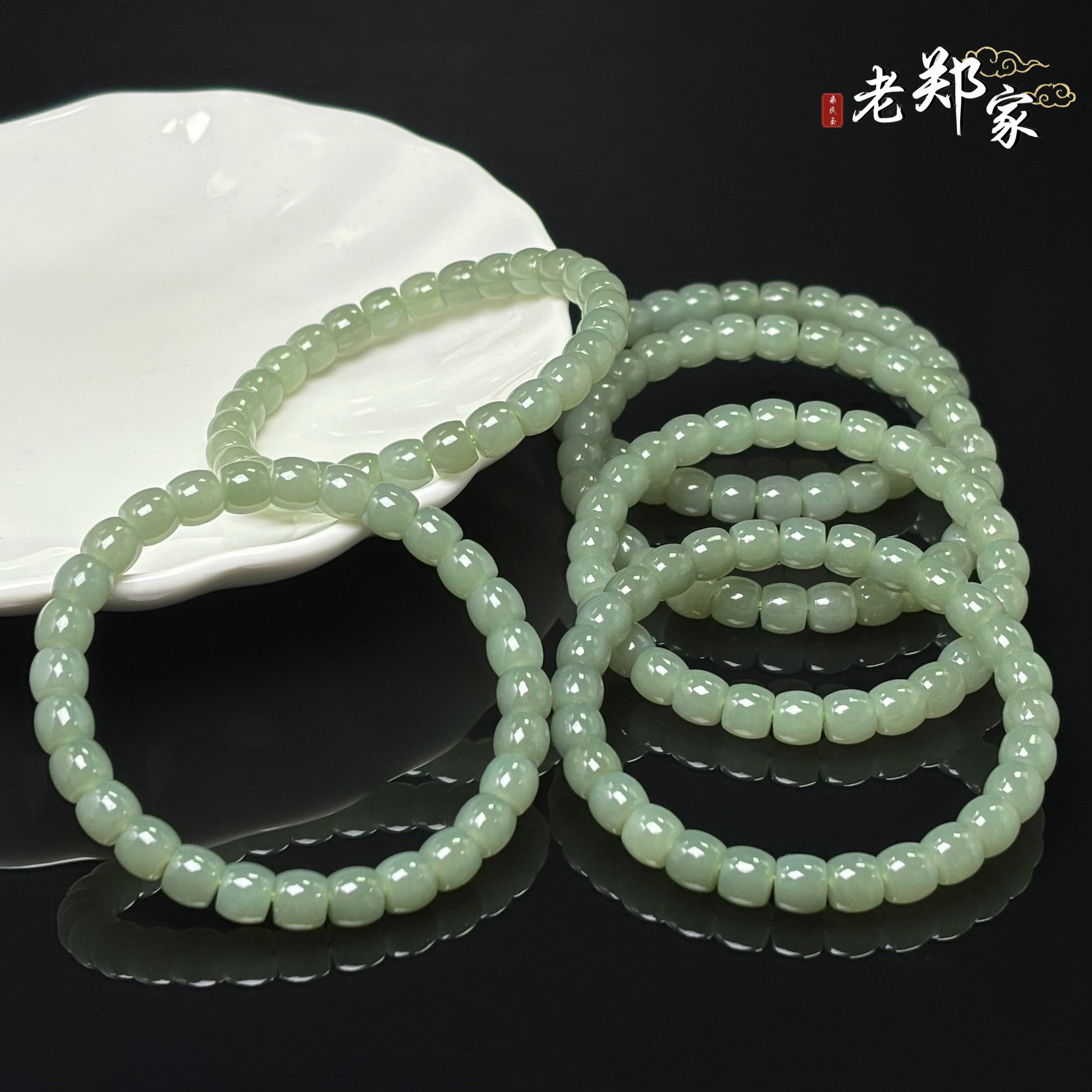  【老郑家】和田玉手串 约7mm（多样性发一件）1871