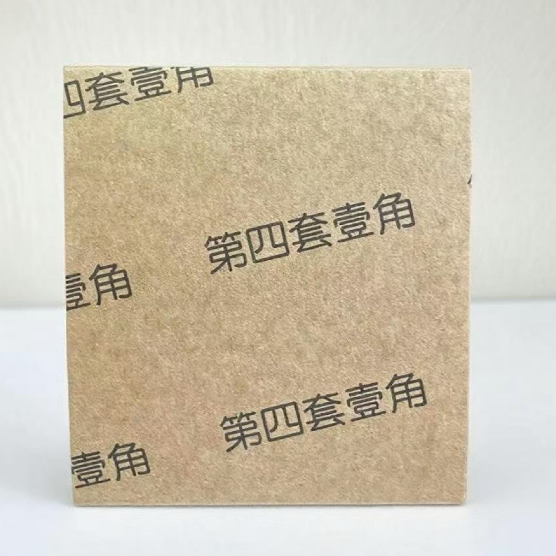 退市菊花93年整盒共10卷