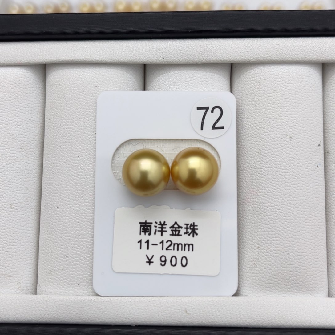 海水珍珠金珠未镶嵌