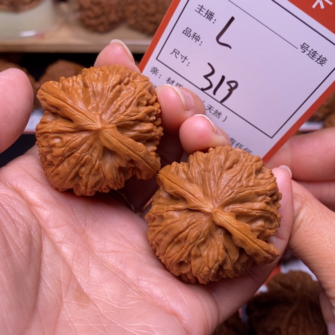 文玩核桃把件42白狮子319号