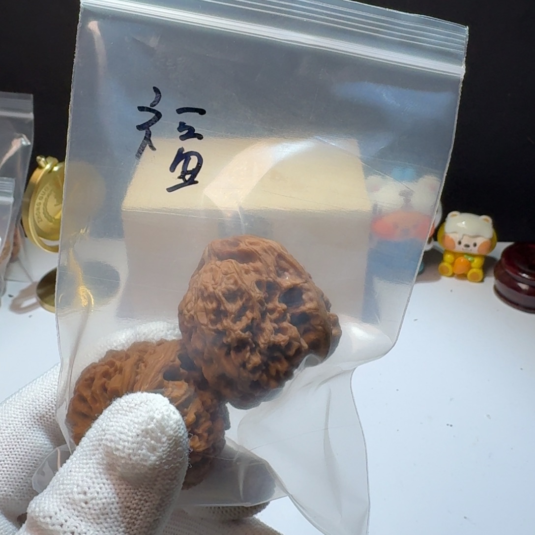 冥***无把件文玩核桃南疆石