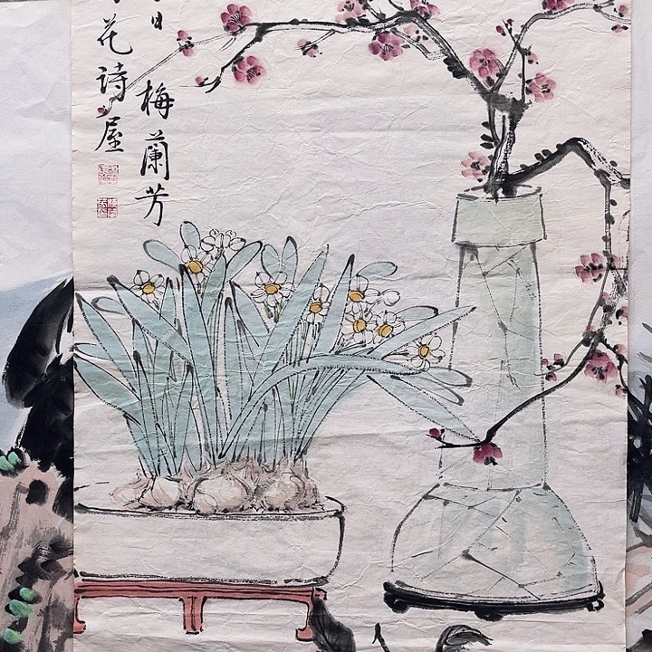 国画书画进万家精品
