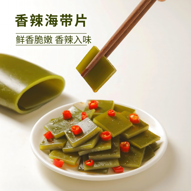 素菜组合网红休闲卤味零食香辣爆辣开袋即食小吃海带藕丁土豆零食