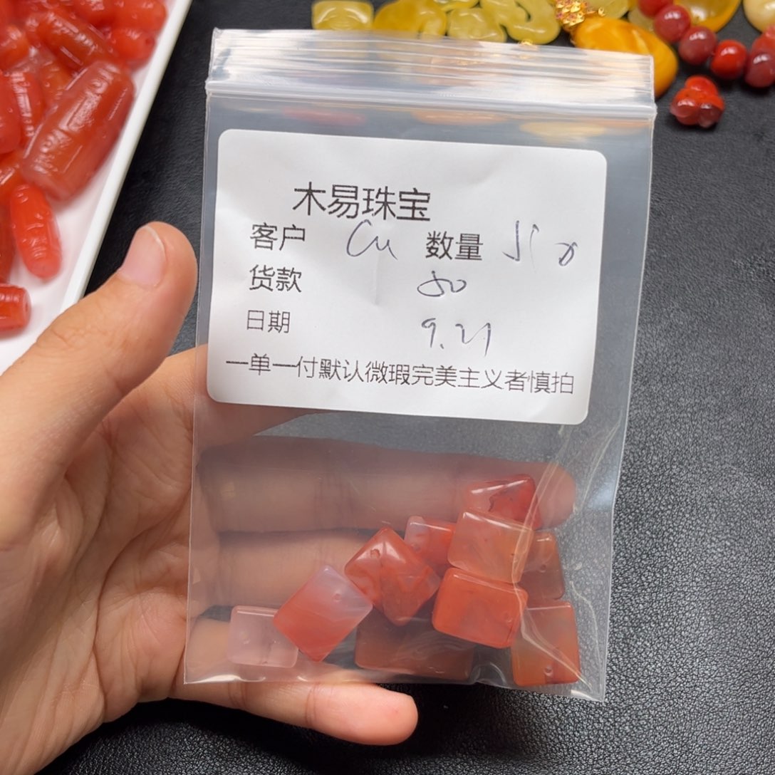 c***o未镶嵌配饰南红玛瑙