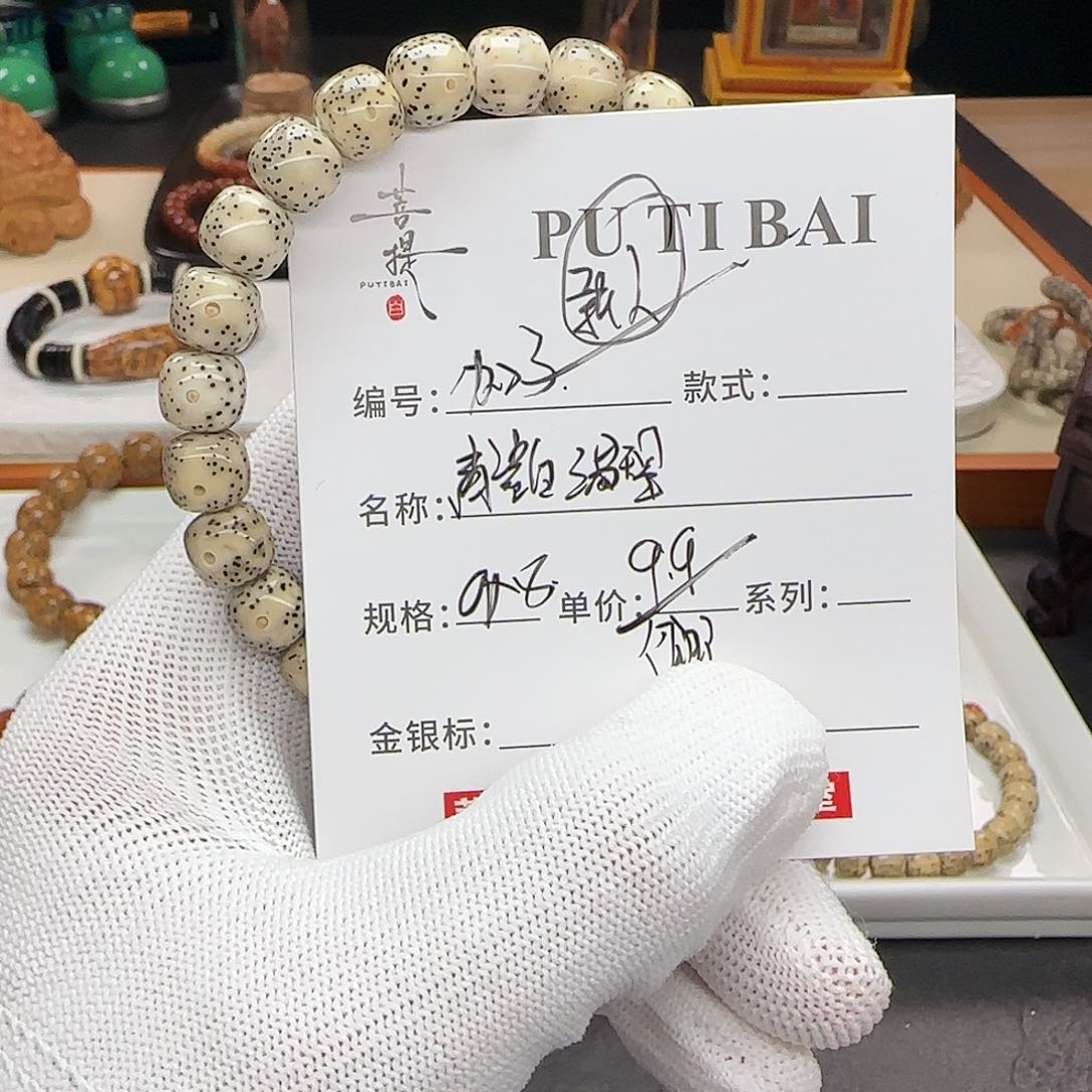 星月菩提手串星月