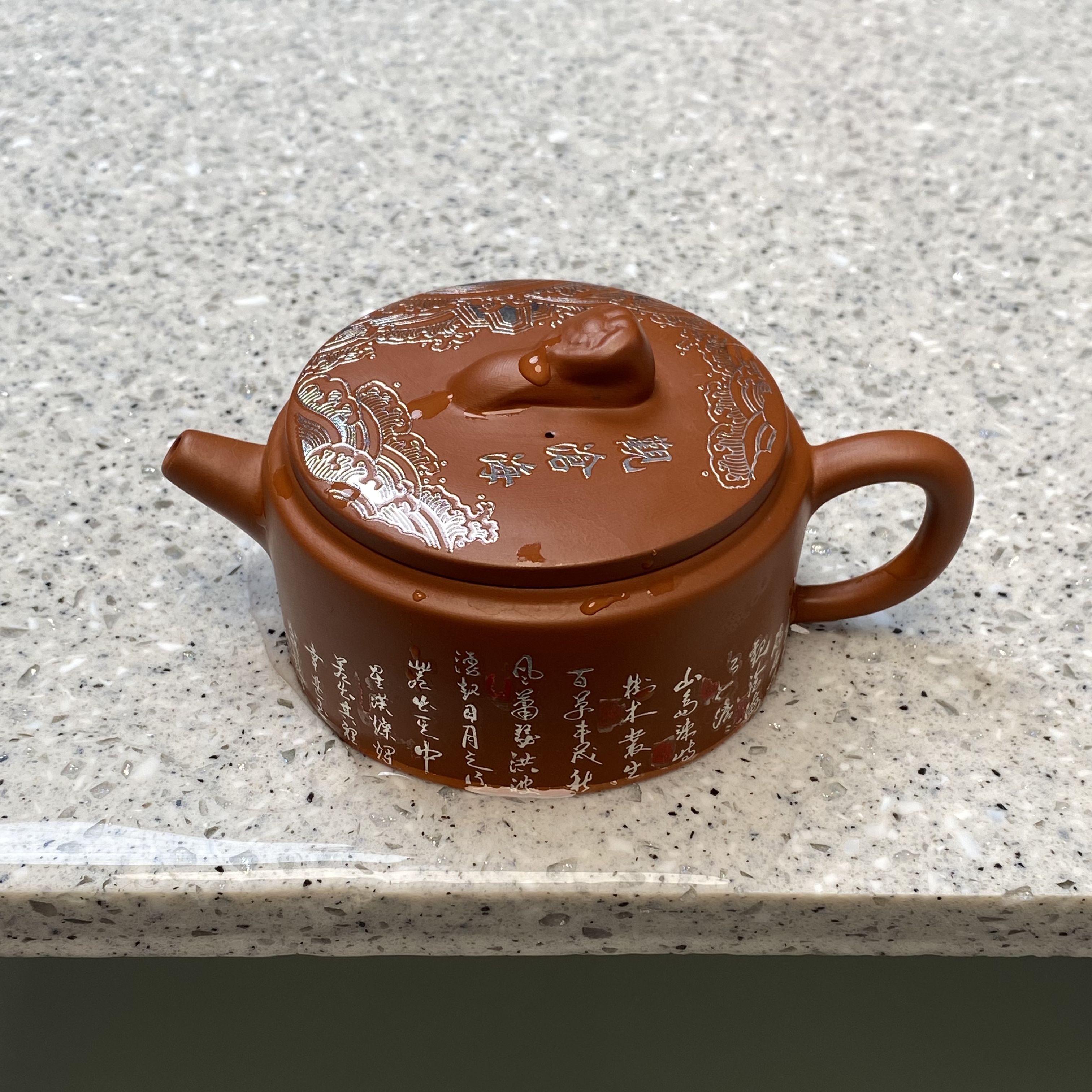 【闪购商品】手工朱泥观沧海汉瓦壶