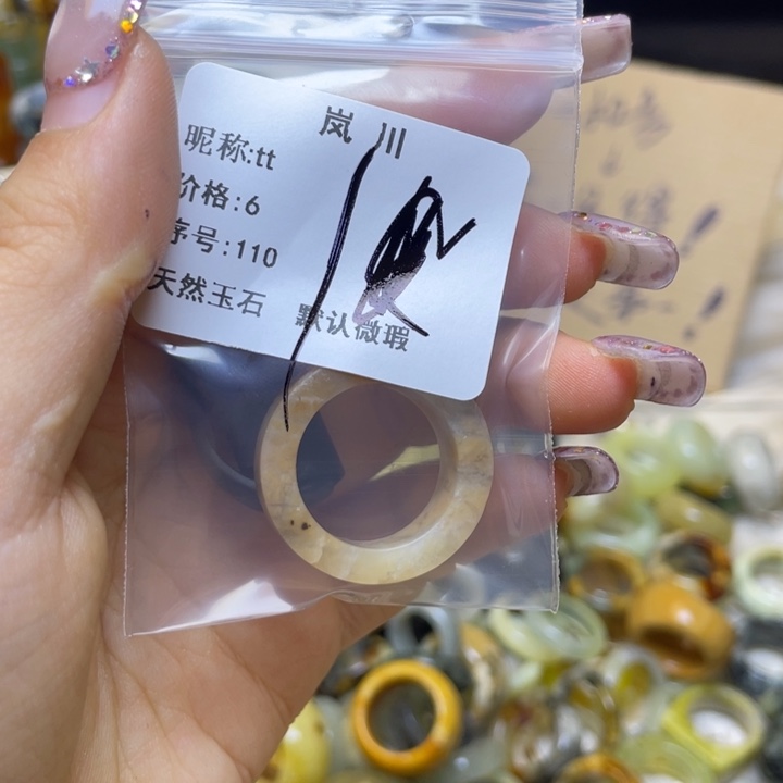 t***t蛇纹石玉合金戒指