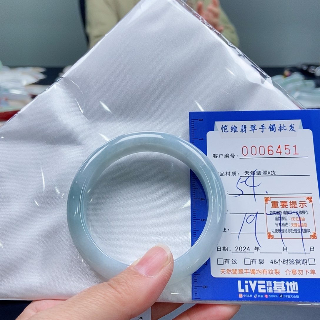 翡翠手镯未镶嵌相***恩缅甸翡翠