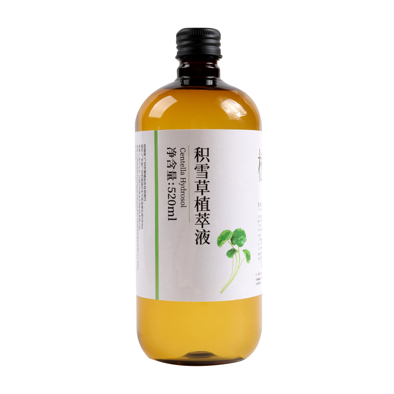 （淼淼）积雪草植萃液（一瓶520ml，内有分链接）
