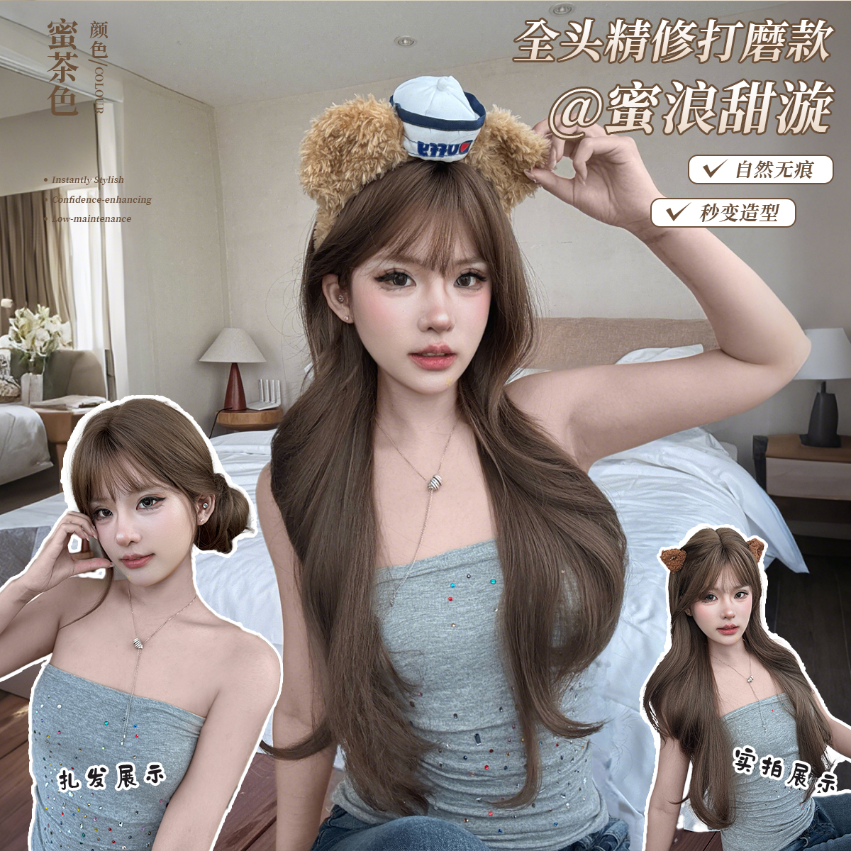 【蜜浪甜璇】AG升级3.0发丝全头套长卷发自然日常显白发色减龄假发