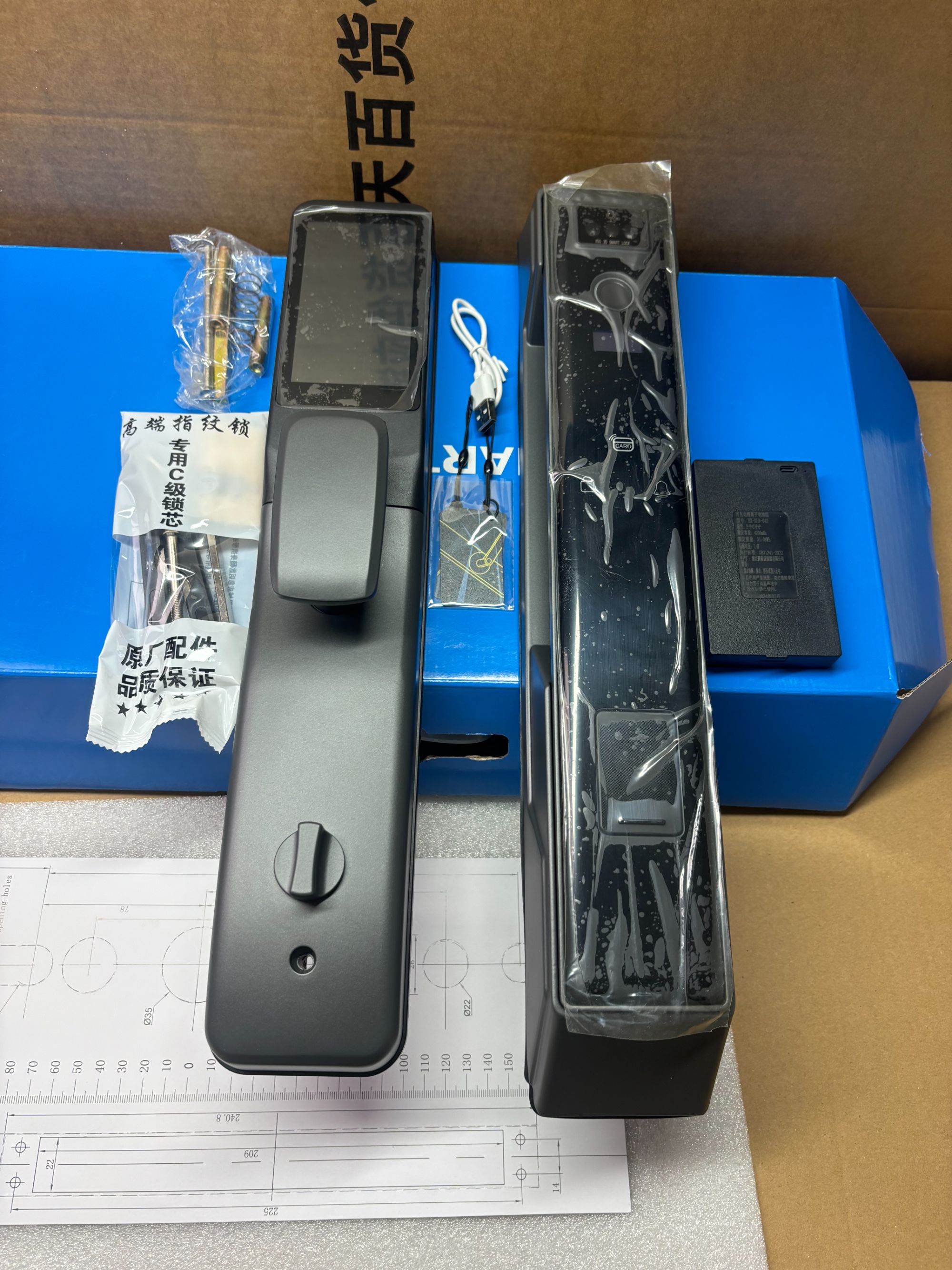D5-C63-高端智能锁指纹密码刷卡