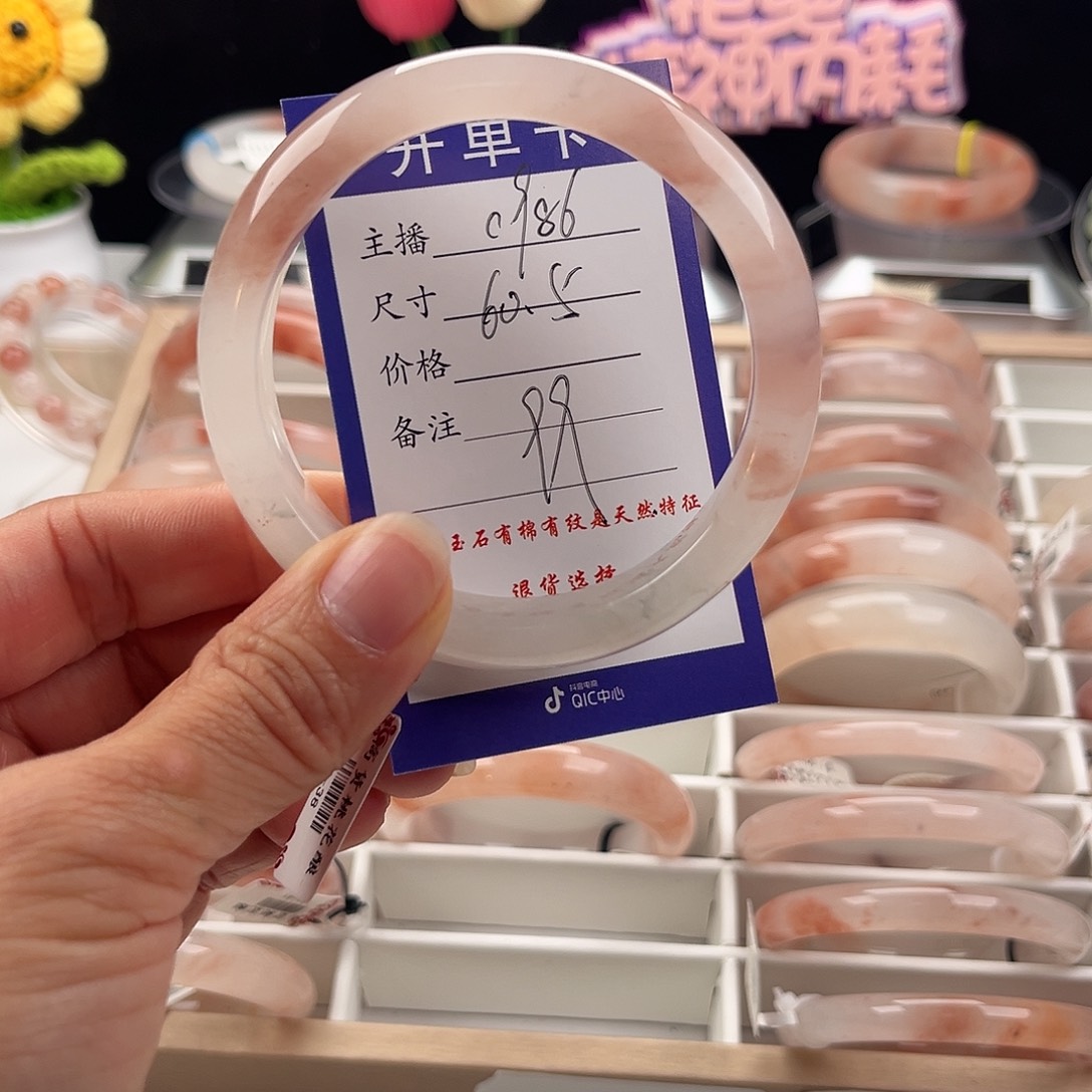 石英质玉手镯未镶嵌