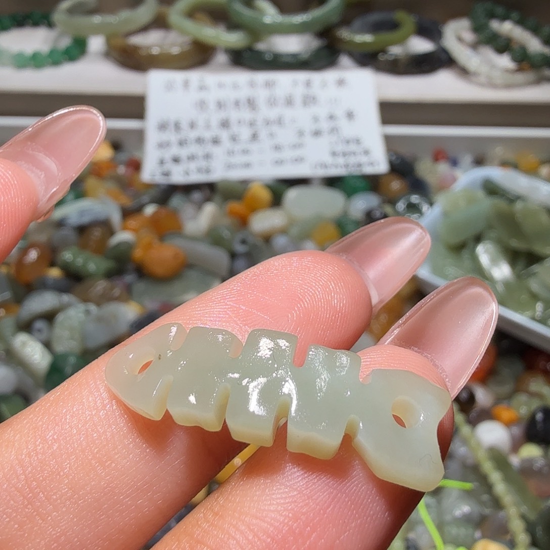 和田玉未镶嵌珠宝奇石