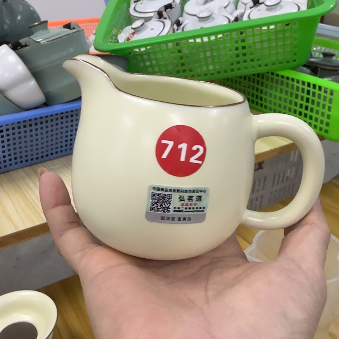 瓷片新品体验价。。。。。。