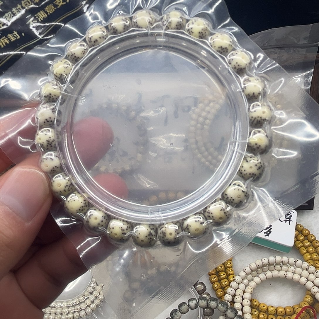 1***0星月菩提手串开播福利