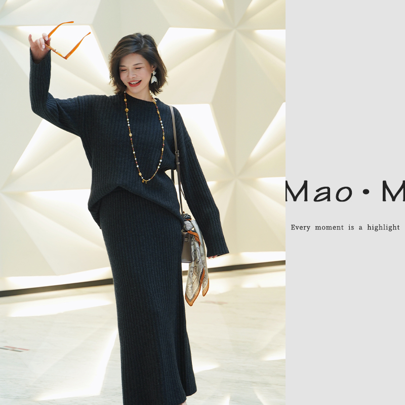 MaoM【】条纹高级感时尚宽松加厚针织毛衣高腰半身裙QY25008