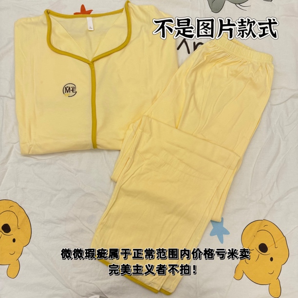 （秒杀福利专属 ）睡衣清仓捡漏 备注编码下单 孤品NO退NO换