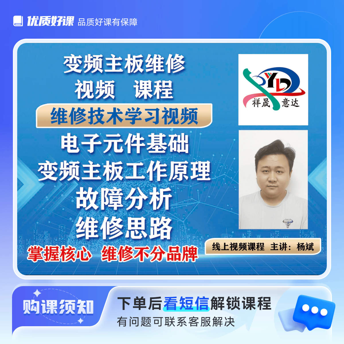 运算放大器工作原理