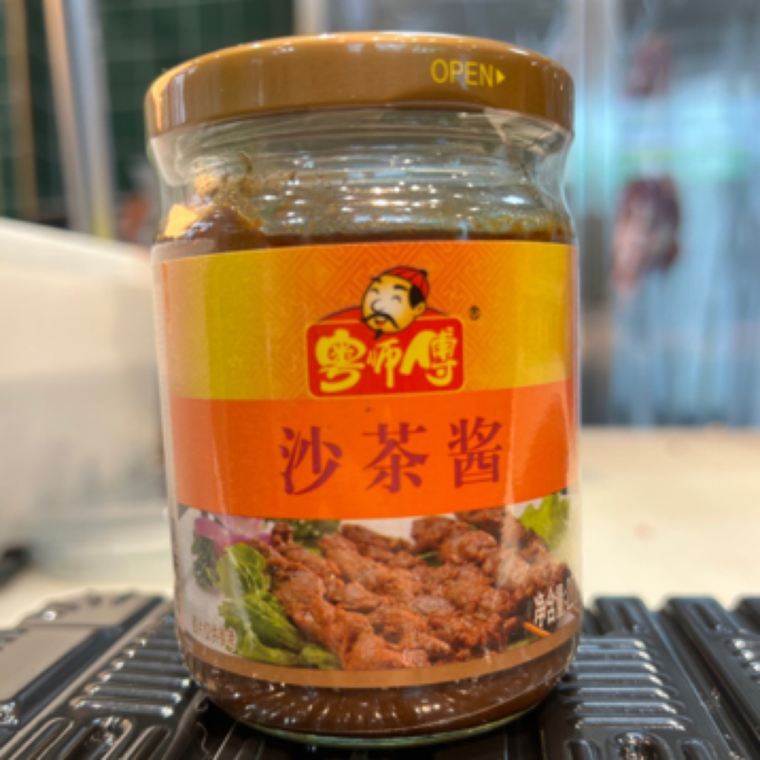 港式沙茶酱220克【烤肉/火锅专用】