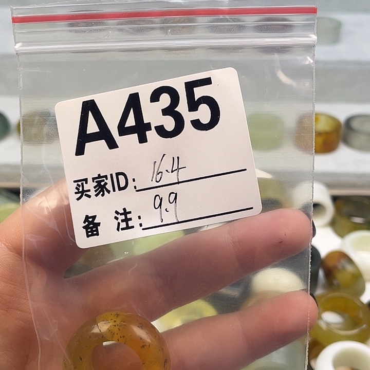 富***眼蛇纹石玉未镶嵌戒指