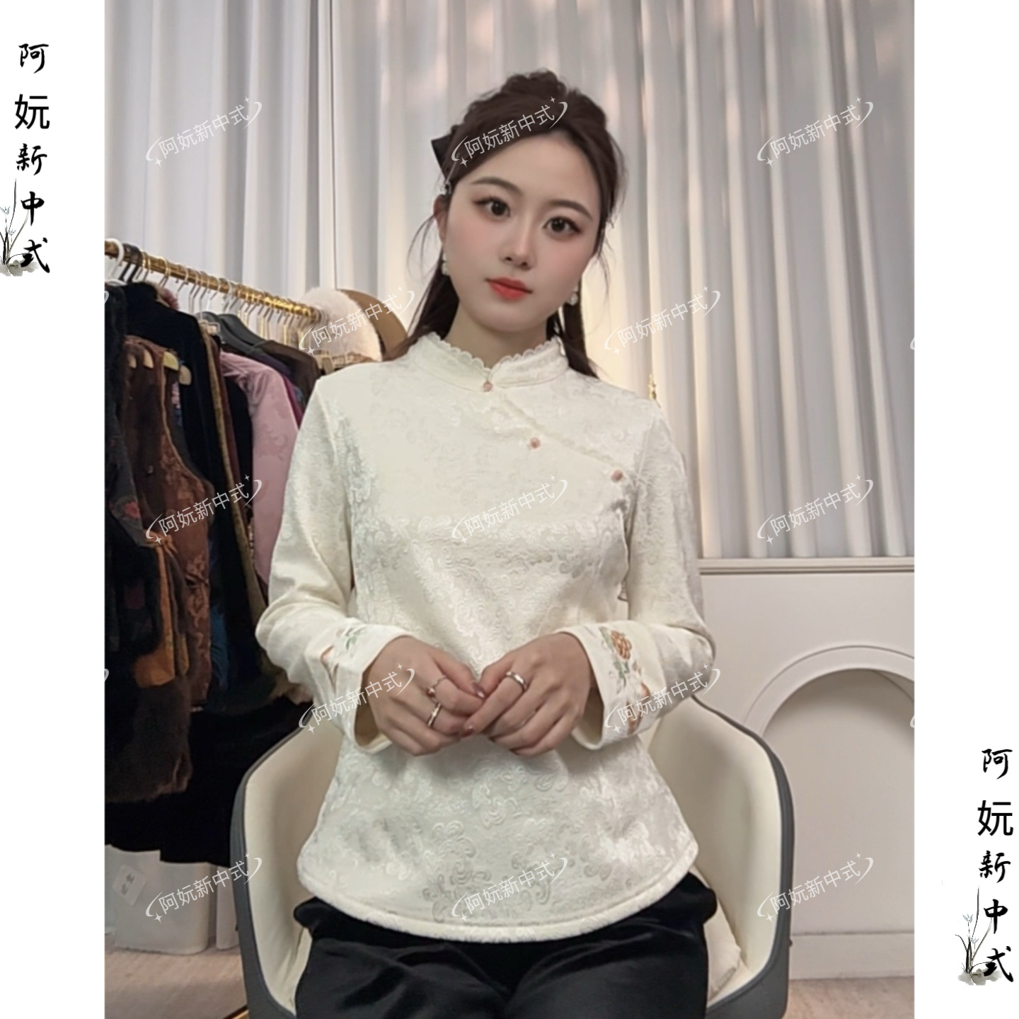 （福蝶+花边）新中式国风重工刺绣丝绒拼接加绒加厚打底衫上衣