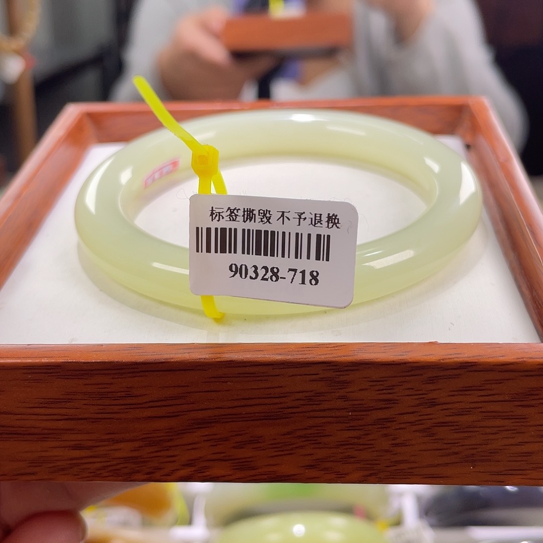 【闪购商品】和田玉手镯未镶嵌57