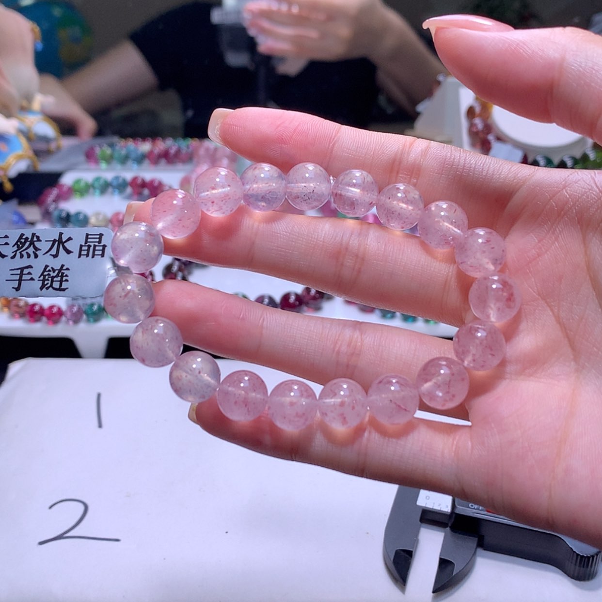 【闪购商品】未镶嵌手链碧玺草莓