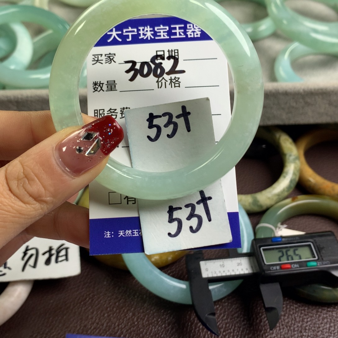 蛇纹石玉手镯未镶嵌3082